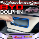 ฟิล์มกันรอยติดที่วางของหน้ารถสำหรับ BYD Dolphin [บีวายดี ดอลฟิน]  รุ่นปี 2023 - ปัจจุบัน
