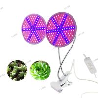 Grow Plant Light Lamp 126 LED Bulb  flower plants vegetable growing lights Desk Clip Hydroponic greenhouse for Indoor garden a2 YB8TH