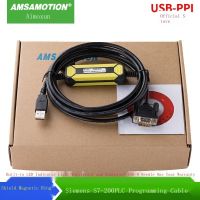 2023-เเท้ Usb-Ppi เหมาะสำหรับซีเมนส์ S7-200plc สายลงโปรแกรม CPU224 226สายดาวน์โหลดข้อมูลสายการสื่อสาร