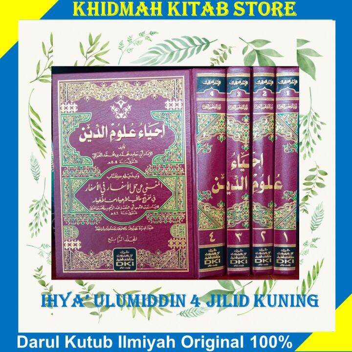 Kitab Ihya' Ulumudin Ihya Ulumuddin 1-4 Jilid Original DKI Beirut احياء ...