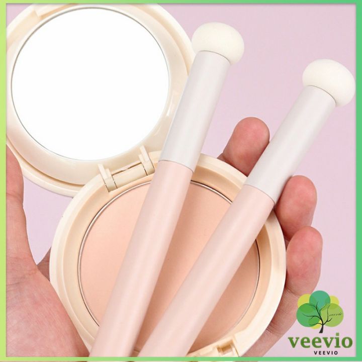veevio-แปรงหัวเห็ด-หัวฟองน้ำเกลี่ยคอนซิลเลอร์-สำหรับแต่งหน้า-makeup-tools