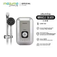 Mazuma เครื่องทำน้ำอุ่น รุ่น SP1-C35-LPM (Miracle Silver 3.5)