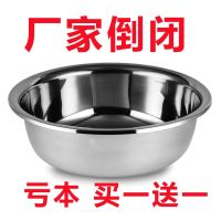 [COD] Iron basin stainless steel soup wash and surface non-304 home kitchen egg multi-purpose