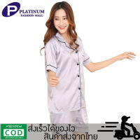 TOWAY-Pajamas ชุดนอน เสื้อเชิ๊ตแขนสั้น,กางเกงขาสั้น ทำจากผ้าซาตินเกรดพรีเมี่ยยม FZS-SD