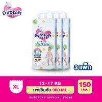 EUROsoft Premium 3 แพ็ค Size XL กางเกงผ้าอ้อม ผ้าอ้อมเด็กสำเร็จรูป แพมเพิส นุ่ม บางพิเศษ