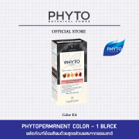 PHYTOPERMANENT COLOR - 1 BLACK