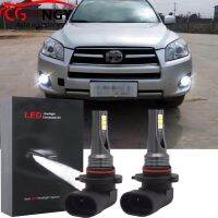 ชุดหลอดไฟหน้าซีนอน ไฟตัดหมอก สีขาว สําหรับ RAV4-2011 2005-2011 NEW