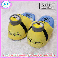 รองเท้าใส่ในบ้านMinion / รองเท้าสลิปเปอร์ / Slippers / พื้นหนา เพิ่มความน่ารัก สดใส ลดความปวดเมื่อย ป้องกันส้นเท้าแตก ฝ่าเท้าดำ