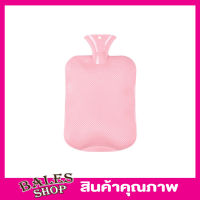 HOT WATER BAG 1000ml กระเป๋าน้ำร้อน PVC ขนาด 27x16cm ถุงน้ำร้อนประคบ ถุงน้ำร้อนพกพา ถุงน้ำร้อน ถุงน้ำร้อน ถุงน้ำร้อนพกพา ถุงประคบร้อน ใบใหญ่