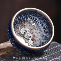 【hot】✐℡✘ Tianmu Kiln Cup Inlaid Jianzhan Teacup Chinese Kung Set