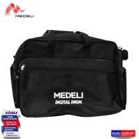 MEDELI DD315 Bag กระเป๋ากลองไฟฟ้า