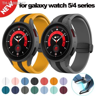 ♟✼﹉ Magnetic Strap for Samsung Galaxy Watch 5 Pro 45mm Watch 5/4 40mm 44mm Silicone Band Buckle for Galaxy Watch 4/4 Classic
