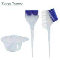 แปรงย้อมผมสีพลาสติกทำความสะอาดง่ายชามผสม Home Salon Barber Tinting Brush Hairdressing DIY Haircut Accessories