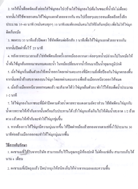 ผงทำชานมสำเร็จรูป-รสช็อกโกแลต-500-ก-1กก-ผงชานม-ผงชงชานม-ผงสำหรับชงชา-ผงชานมหลากรส-ผงชานมไข่มุก