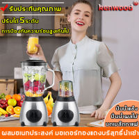 จัดส่งในไย เครื่องปั่นน้ำผักผลไม้ เครื่องปั่น ความจุ 1.5L เครื่องคั้นเสียงเงียบ（เคื่องปั่น เครื่องปั่นผลไม้ เครื่องปั่นไฟฟ้า เครื่องปั่นอเนกประสงค์ เครื่องปั่นน้ำ เครื่องปั่นพลังสูง เครื่องปั่นสมูทตี้ เครื่องปั่นน้ำผลไม้）blender