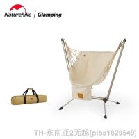 hyfvbu☫❁☃  Naturehike Folding Floor Outdoor Anti Rollover Leisure Camping Rocking Bracket