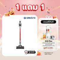 Alectric Cyclone Vacuum Cleaner Airboost เครื่องดูดฝุ่นมือถือไร้สาย แรงดูด 27,000PA - รับประกัน 3 ปี