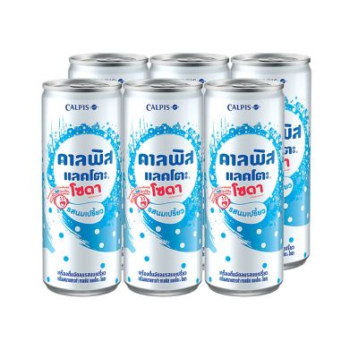 สินค้ามาใหม่! คาลพิส แลคโตะ โซดา น้ำอัดลมรสนมเปรี้ยว 245 มล. x 6 กระป๋อง Calpis Lacto Soda Carbonated Drink Yogurt Flavor 245 ml x 6 Cans ล็อตใหม่มาล่าสุด สินค้าสด มีเก็บเงินปลายทาง