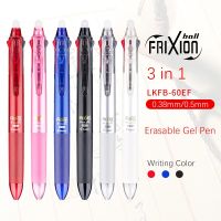 ปากกา Frixion Pilot 3 In 1ปากกาเจลลบได้หลายสีขนาด0.5มม. LKFB-60EF 0.38มม. LKFB-60UF แบบเติมสำหรับเปลี่ยน