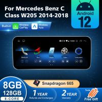 ระบบแอนดรอยด์12ไร้สายสำหรับ Mercedes Benz C Class W205 2014-2018ระบบนำทางมัลติมีเดียสำหรับรถยนต์จีพีเอส SWC DSP 4G Wifi Netflix