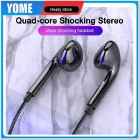 YOME【READY 】PUT MALL 3.5mm Wired Headphones With Bass Earbuds Stereo Earphone Music Sport Gaming Headset With mic For Xiaomi IPhone 11 Earphones