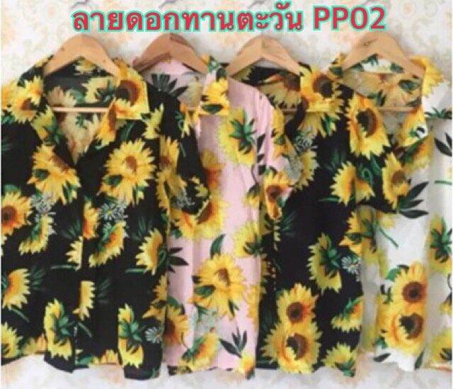 พร้อมส่ง-เสื้อสงกรานต์-เสื้อฮาวายเสื้อคอปกแขนสั้น-เสื้อคอปกกระดุมกลาง-ผ้าสปันพิมส์ลายสวยงาม-เนื้อผ้าบางนุ่มใส่สบาย