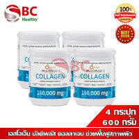 SOM Multiplus Collagen " 4 กระปุก " เอสโอเอ็ม มัลติพลัส คอลลาเจน (150 กรัม x4)