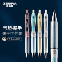 ญี่ปุ่น ZE ปากกาเจลเบาะลมแบบกดยี่ห้อ Ze JJZ49 ปากกาลายเซ็น AirFit ปากกาหมึกซึมแบบนิ่ม 0.5mm