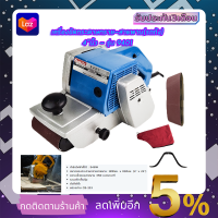 MAKITA เครื่องขัดกระดาษทราย-สายพาน(รถถัง) 4 นิ้ว - รุ่น 9401  (งานเทียบ)