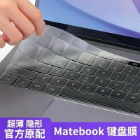 Glory MagicBook 14 15 Memne Keyboard MagicBook Pro Notebook Screen Film