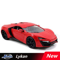 1:24 Lykan Hypersport Fenyr โลหะผสมกีฬารถรุ่น Diecasts โลหะ SuperCar Racing รถจำลองคอลเลกชันของเล่นเด็ก Gift