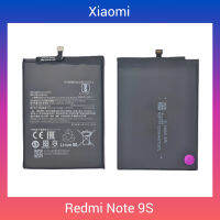 แบตเตอรี่ | Xiaomi Redmi Note 9S | BN55 | Battery Phone | LCD MOBILE