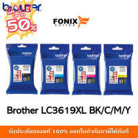 หมึกพิมพ์ของแท้ Brother  รุ่น LC3619XL ORIGINAL สีดำ/สีฟ้า/สีชมพู/สีเหลือง #หมึกปริ้นเตอร์  #หมึกเครื่องปริ้น hp #หมึกปริ้น   #หมึกสี #ตลับหมึก