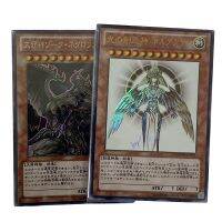 Yu-Gi-Oh หายากเป็นพิเศษ/UR Creat Evtl God Zorc Necrophades/ผู้สร้างเทพเจ้าแห่งแสงการ์ดของเล่นสะสมสำหรับเด็ก