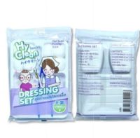 Hyclean Dressing Set ชุดทำแผลปลอดเชื้อ