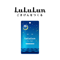 (ซอง 1 แผ่น) LuLuLun One Night Rescue Face Mask ลูลูลูน แผ่นมาส์กหน้า สูตรฟื้นบำรุงผิวหมองคล้ำ วัน ไนท์ เรสคิว