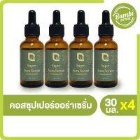 Cosbest Super Aura Serum เซรั่มคอสเบสร้อยไหม 4 ขวด