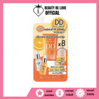 (1ซอง) Royal Beauty DD VitC Serum ดีดี วิตซี เซรั่ม เอสพีเอฟ50 พีเอ+++