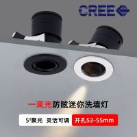 ℡  A beam of light led shoot the focusing 5 8 degrees anti-dazzle adjustable 1 w3w5w embedded hole 5.5 cm 55 mm