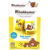 ?สินค้าขายดี? TOY ริลัคคูมะ ปลอกแขน ช่วยพยุงตัว ว่ายน้ำ ลาย Rilakkuma ขนาด 14x23 Cm. ##ของเล่นเด็ก รถ ของสะสม หุ่นยนต์ ตุ๊กตา ของขวัญ เด็ก โมเดล ฟิกเกอร์ Toy Figure Model Game