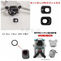 Original DJI mini 3pro gimbal frame mini 3pro lens cover camera frame Mini3 gimbal lens protective cover