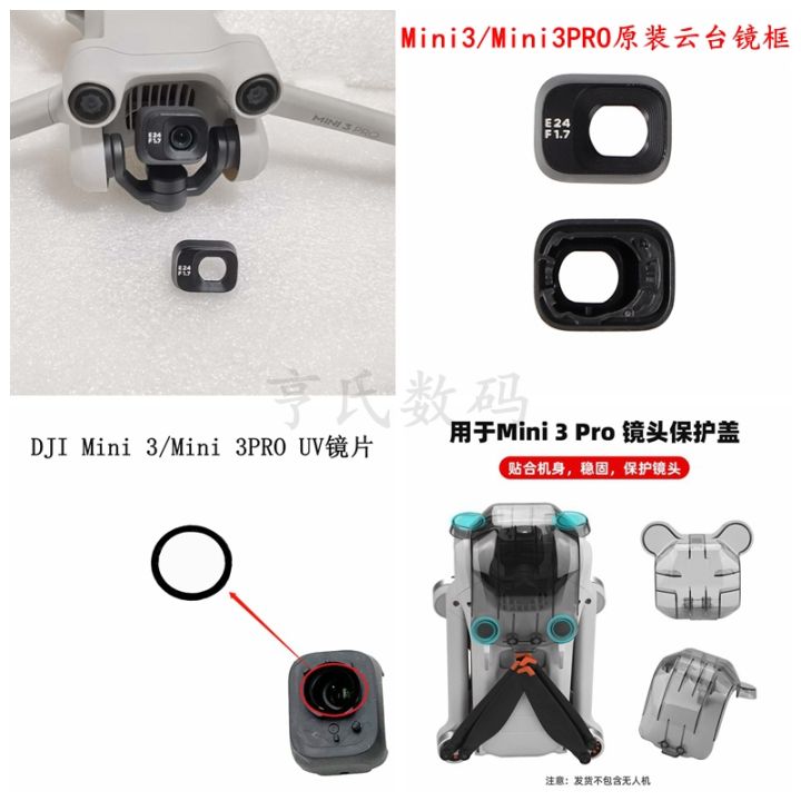 original-dji-mini-3pro-gimbal-frame-mini-3pro-lens-cover-camera-frame-mini3-gimbal-lens-protective-cover