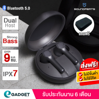 (ประกันศูนย์ 6เดือน) Soundpeats MAC หูฟังบลูทูธแบตอึด In Ear แบบมีก้าน Dualhost สนทนาชัดเจน กันน้ำ IPX7