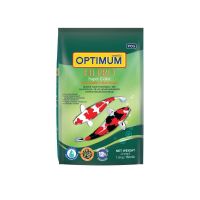 Optimum Hi Pro Super Color Medium Pallet 1.5 kg ออพติมั่ม ไฮโปร สูตรเร่งสี อาหารปลาคาร์พ เม็ดกลาง 1.5 กก.