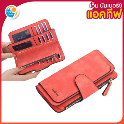 MNO.9 N2345 กระเป๋าสตางค์ใบยาว หนังPU กระเป๋าใส่บัตร ใส่บัตรได้สูงสุด 16 ใบ กระเป๋าสตางค์ ใช้ได้ทั้งผู้หญิงและผู้ชาย