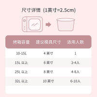 4 -นิ้ว 6 -นิ้ว 8 นิ้วไม่ติดด้านล่างเค้กแม่พิมพ์ขั้วบวกลมมูสเครื่องมืออบเตาอบรอบแม่พิมพ์เค้ก