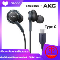 หูฟัง Samsung AKG Note10 EO IG955 หูฟังแท้ หูฟังแบบเสียบหู In-Ear Headphone Jack Type-Cใช้ได้กับ Samsung Galaxy note10/note10+ S20 A60 A80 A90 Huawei Xiaomi OPPO VIVO Meizu smartphone รับประกัน 1 ปี