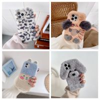 Plush Case Furry Dog Fur Case For Huawei Honor 10 10i 20 30 30s 50 SE 9 Lite 9A 9C 9i 9S 5G Leopard Soft Cover