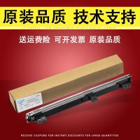 [COD] Suitable for 2048 2348 2648N 3148 D N S Toner Cartridge Charging Rack S201 S261 MX238 Drum Main Assembly