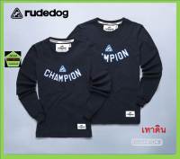 Rudedog เสื้อแขนยาว ชาย  หญิง รุ่น Champion  สีเทาดิน